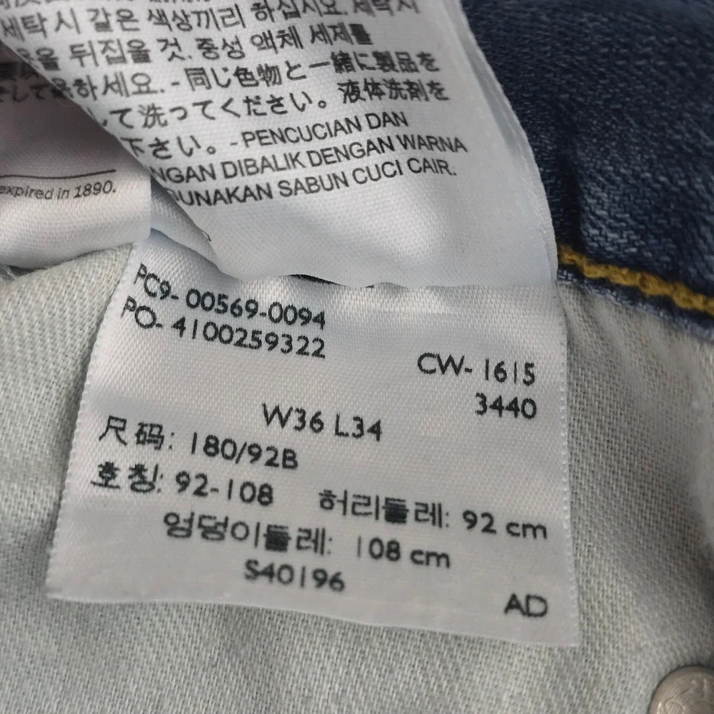 Levis 569 Loose Straight Jeans Mens 39x33‎ Light Wash Blue Denim 00569-0094